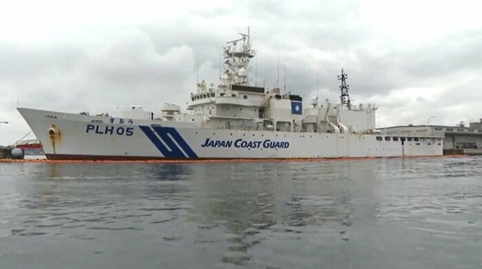 巡視船「ざおう」