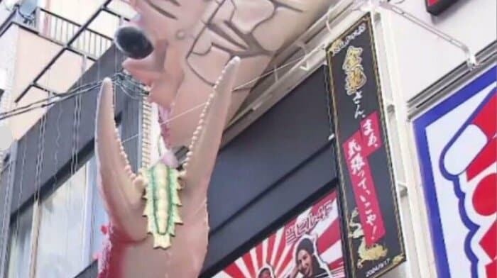 カニのハサミに「しっぽ」