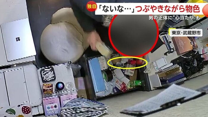 引き出しの中身を探って見つけたドライバー（FNN投稿サイト「ビデオPost」）