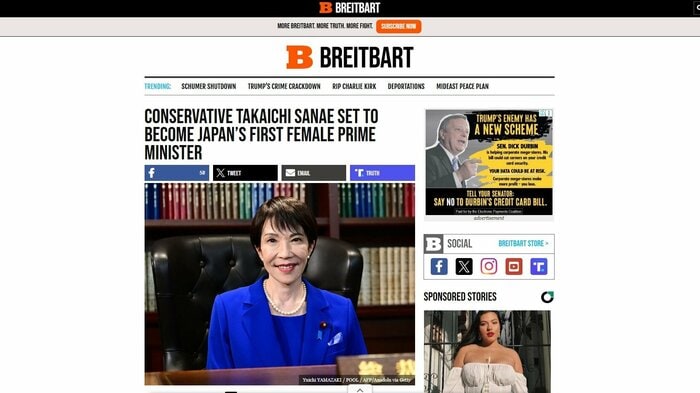 超保守系ニュースサイト「ブライトバート」HPより