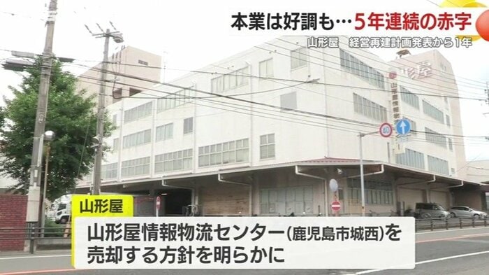 今年は関連会社を24社から15社に再編する方針