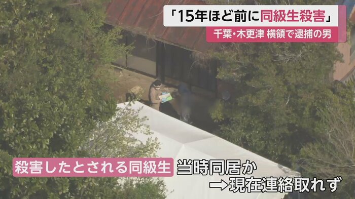 小川容疑者の自宅を捜索(30日午前)