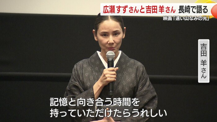 吉田羊さん
