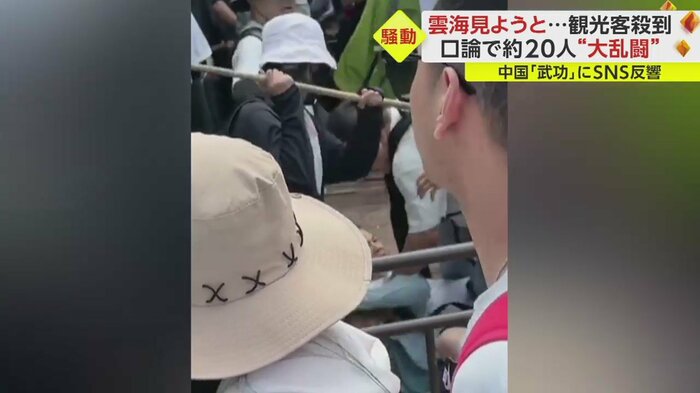 女性らしき人物が棒を何度も振り下ろしたりする様子も