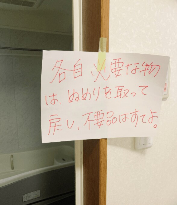 お母さんは普段から張り紙で物事を伝えるという(提供:Amyさん)
