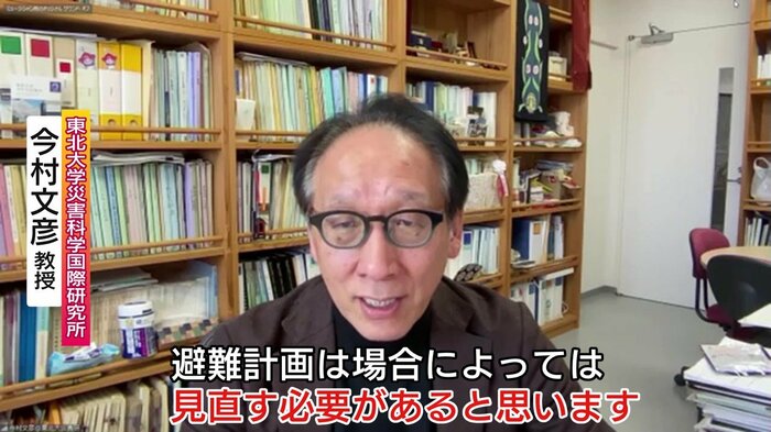 東北大学災害科学国際研究所 今村文彦教授