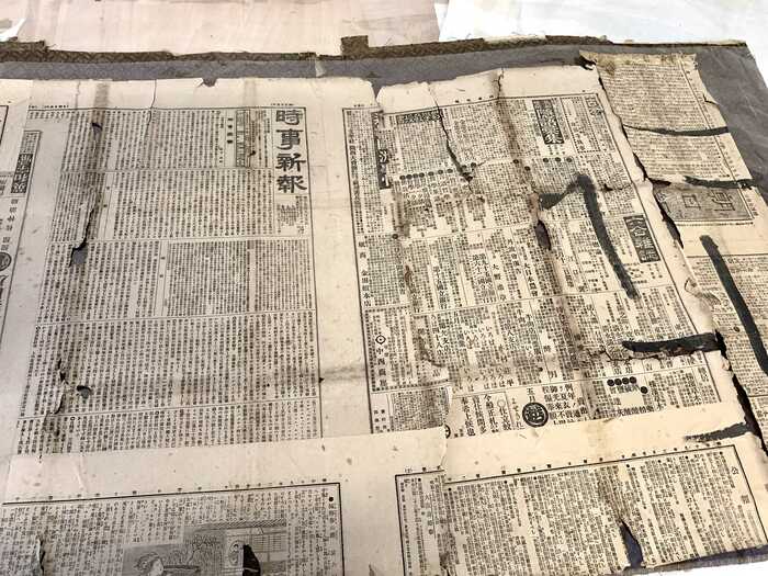 1887年(明治20年)5月11日発行の時事新報