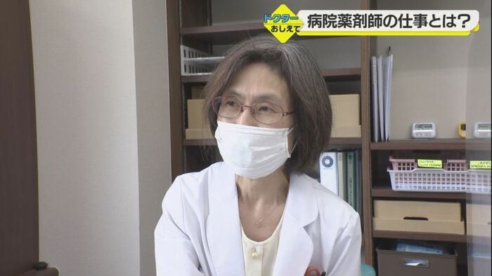 アカンサス薬局の松下薬剤師