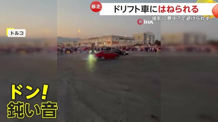 2台がドリフトをする中で響いた鈍い音