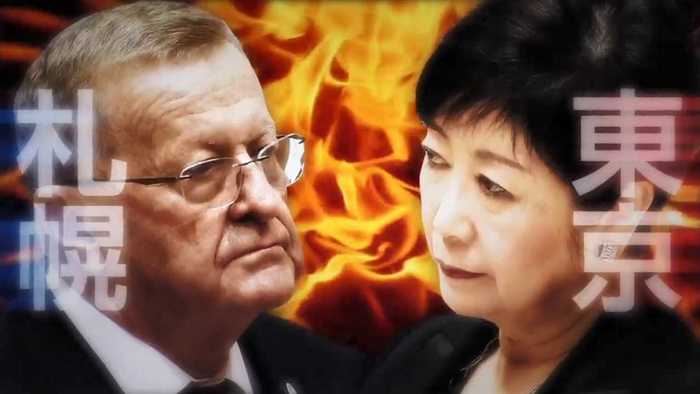 小池都知事「合意なき決定」マラソン開催は札幌に決定…IOCが掲げた“4つの合意ポイント”