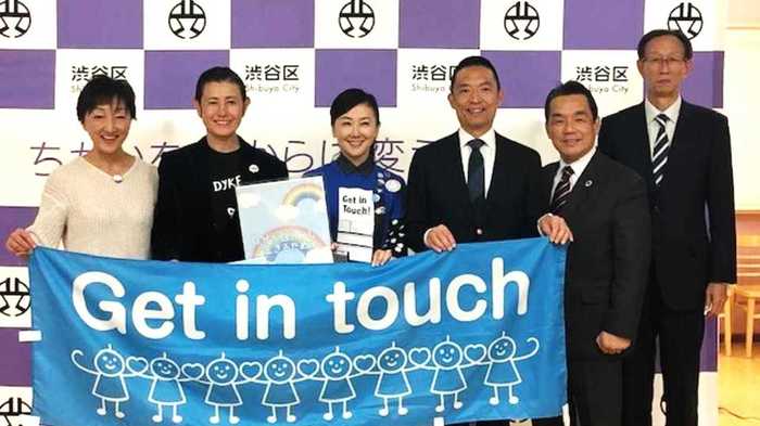 何気ない言葉が誰かを傷つけているかも 自分が自分らしく生きるためのLGBT教育
