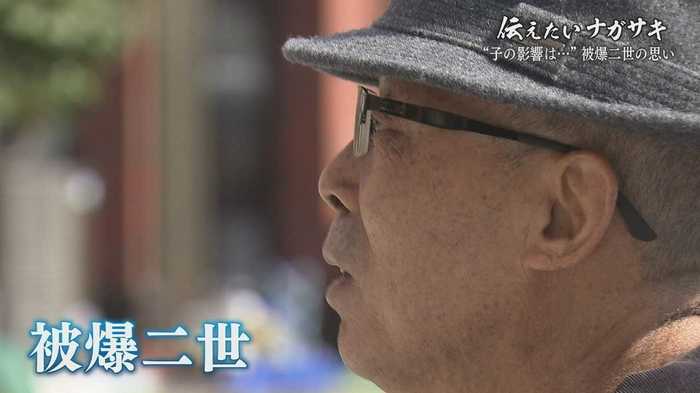 「親が被爆者だから自分も…」健康問題に直面する“被爆二世” 国の支援も十分でなく【長崎発】