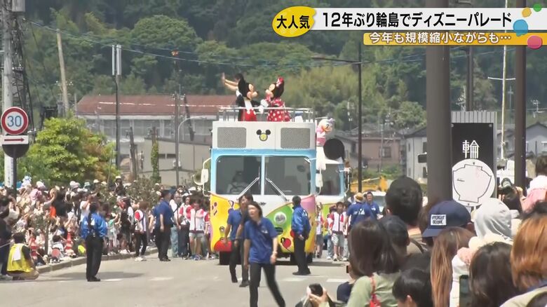 12年ぶりに輪島にミッキーがやってきた——能登半島地震と奥能登豪雨の被災地に広がった笑顔と涙｜FNNプライムオンライン
