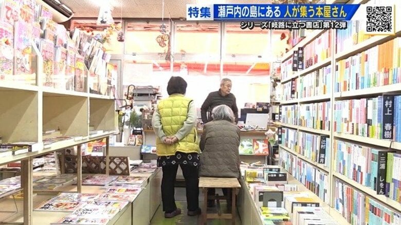 【岐路に立つ書店】＃12　近所の人が自然と集まる　いつ迄も心の拠り所でありたい　女性店主の思いに迫る｜FNNプライムオンライン