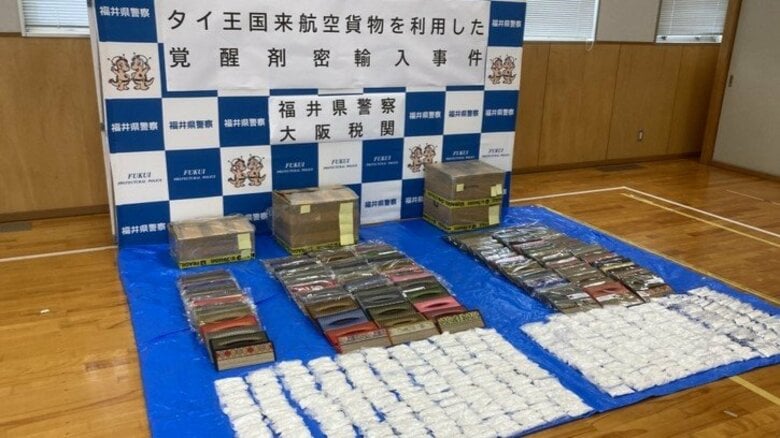 末端価格8億1600万相当、覚醒剤14キロをタイから密輸入か　敦賀市の無職の女（48）を逮捕　ティッシュケースに隠し国際宅配を利用　トクリュウの関与あるとみて捜査　【福井】｜FNNプライムオンライン