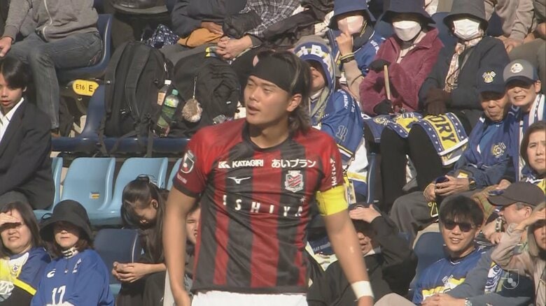 【コンサドーレ】マリオセルジオPK弾で追いつきドロー 　未来へ向けて…アカデミー出身ＤＦ西野奨太がゲームキャプテン｜FNNプライムオンライン