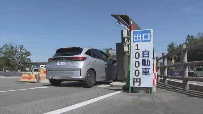 「屋島山上駐車場」駐車料金引き上げ社会実験を１１月も２日間実施　前回同様１日１０００円に【香川】｜FNNプライムオンライン
