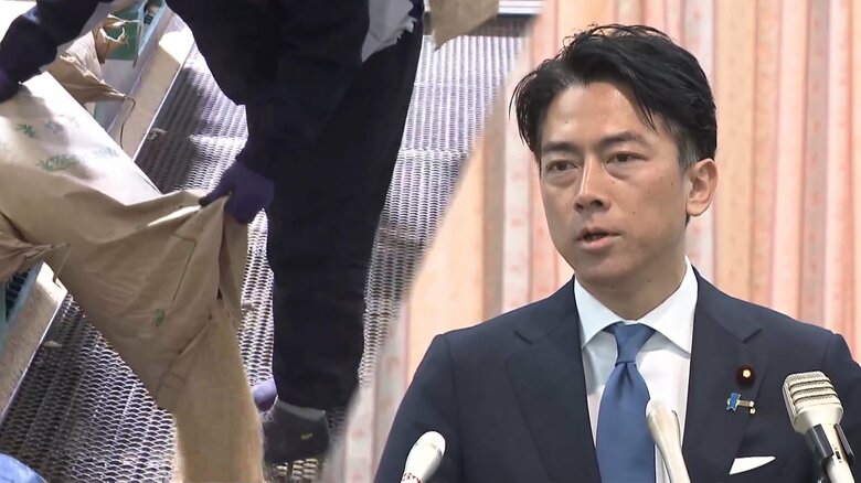 小泉農水相が随意契約の詳細発表　24日には「米2000円宣言」　スーパーの買い物客からは期待、店側からは困惑　玄米での備蓄米流通には販売店からは不安も｜FNNプライムオンライン