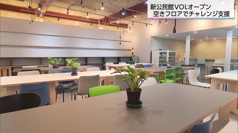 中心市街地の空ビル活用し「まちの実験室」に…　宮崎市にビジネスと交流の新拠点　｜FNNプライムオンライン