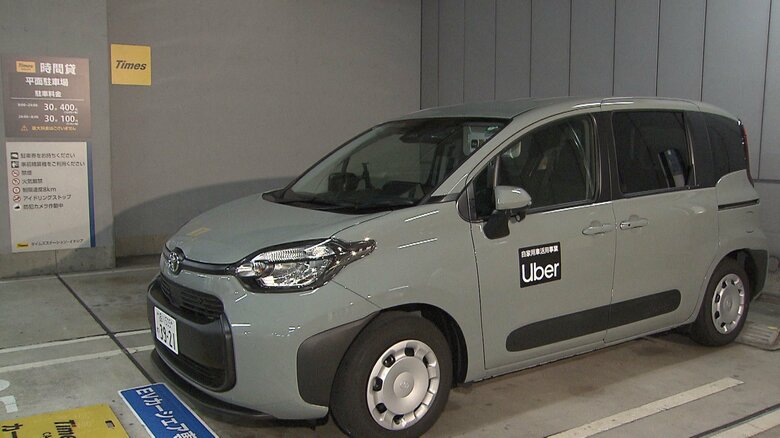 自家用車がなくてもライドシェアドライバーに　Uberなど3社が新たな仕組み開始｜FNNプライムオンライン
