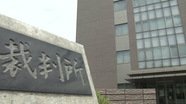 「2億円の金塊」など詐欺事件で初公判 受け子の50代男が起訴内容認める 闇バイトの報酬は2～5万円｜FNNプライムオンライン