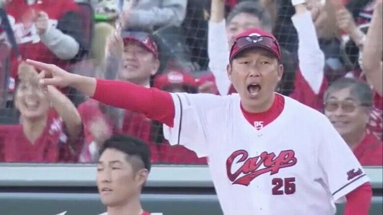 広島カープCS決戦！ 新井監督の采配に山内泰幸氏「短期決戦ならではの継投、1点への思いが強く表れている」｜FNNプライムオンライン