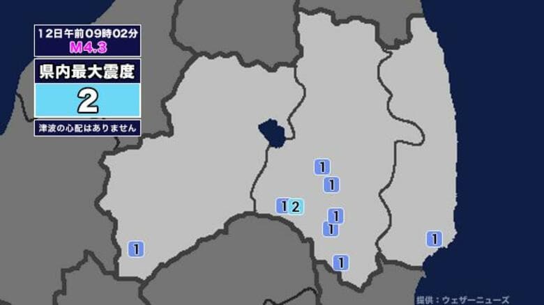 【地震】福島県内で震度2 茨城県南部を震源とする最大震度3の地震が発生 津波の心配なし｜FNNプライムオンライン