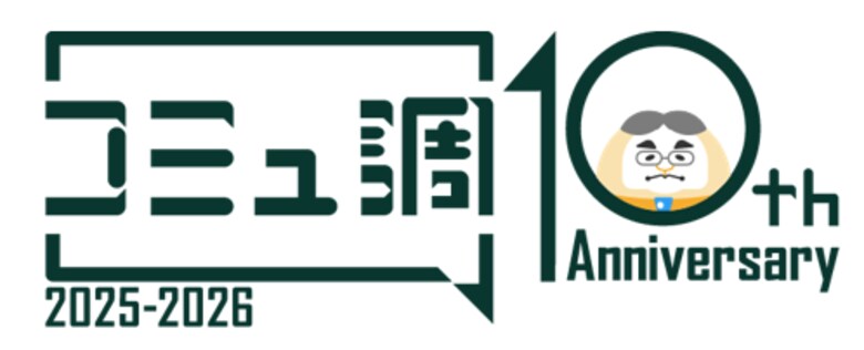 消費者はAIの誤回答で25％が問題解決をあきらめて離脱、53％が有人窓口へ