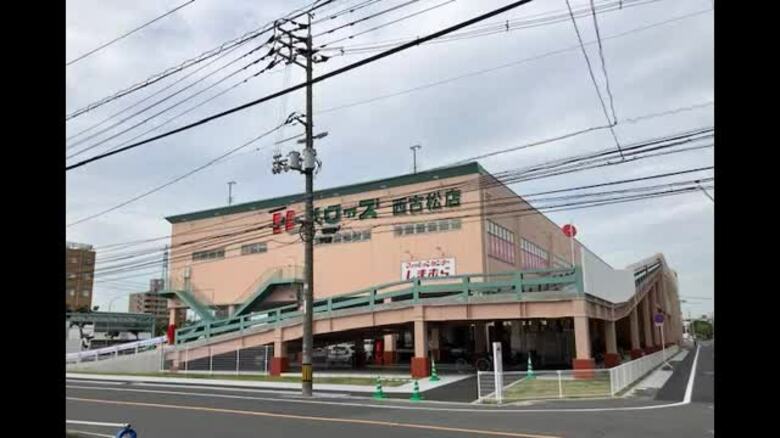 「ハローズ」岡山市北区西古松西町に複合型店舗　６月２０日にオープン…衣料品店など９テナント【岡山】｜FNNプライムオンライン
