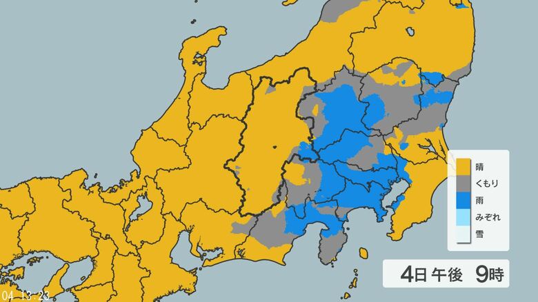 【大雨情報】関東甲信地方では「警報」発表地域が拡大する可能性　4日夜遅くにかけて大気の状態が非常に不安定｜FNNプライムオンライン