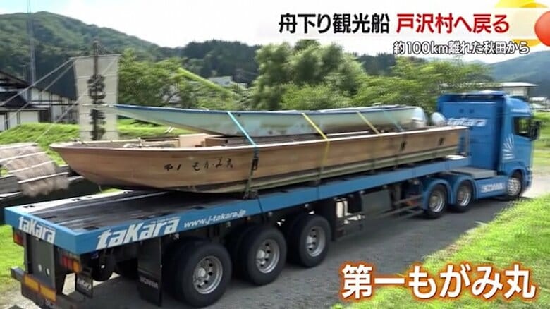 約100km先の秋田まで流された「最上川舟下り」の観光船が帰る　大雨に耐えた船が年内復活を目指す【山形発】｜FNNプライムオンライン