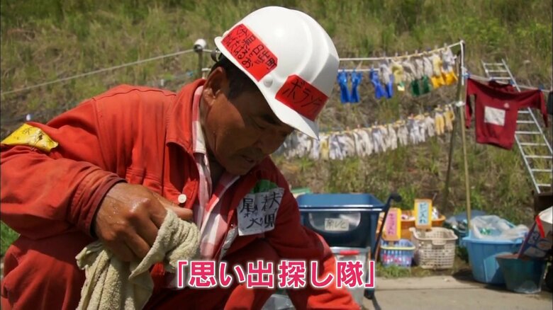 「思い出探し隊」初代隊長に