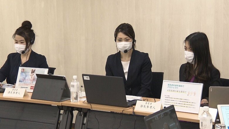 「NPO法人ピルコン」の理事長・染矢明日香氏(中央)