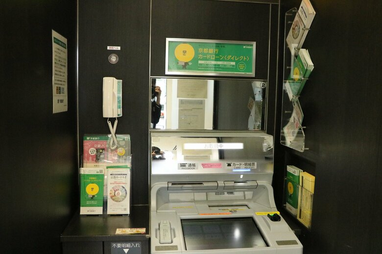銀行封筒の配置終了後の京都銀行 左下に配置されていた現金封筒がない(提供:京都銀行)