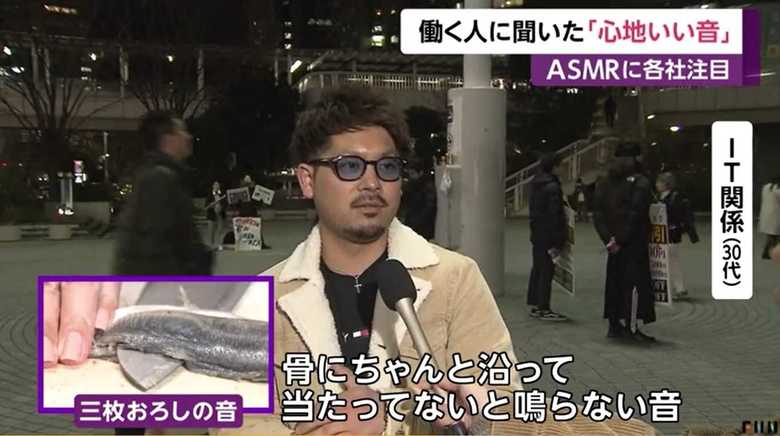IT関係(30代)