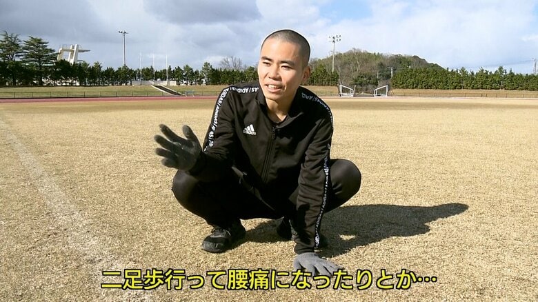 「四足走行」への熱い思いを話す米江さん