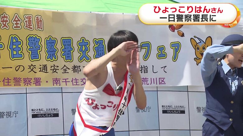 「ひょっこりはん！」の瞬間④