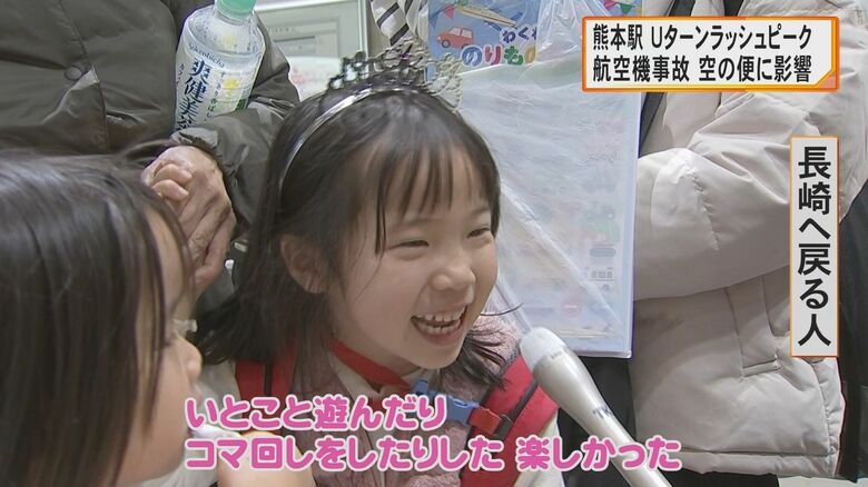 いとことのコマ回しが楽しかったと話してくれた女の子