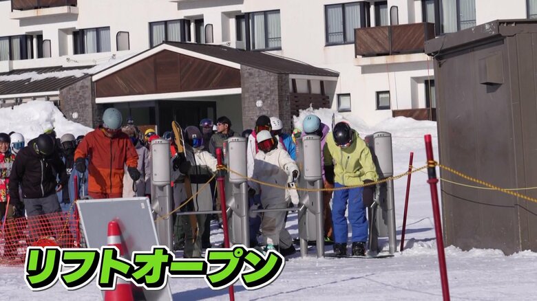 待ちに待った客たちがリフトへ―