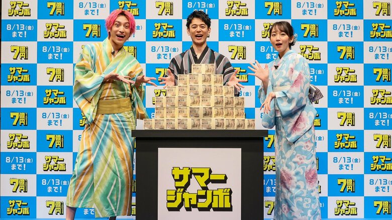 兼近大樹さん　妻夫木聡さん　吉岡里帆さん