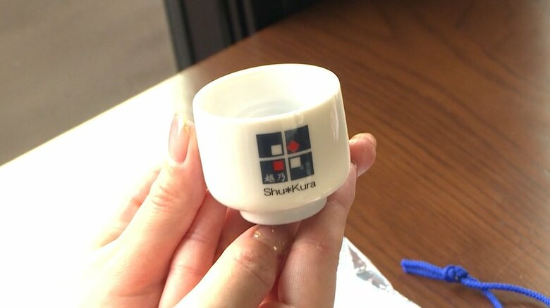 オリジナルおちょこと巾着がもらえる