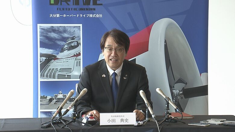 大分第一ホーバードライブ小田典史社長