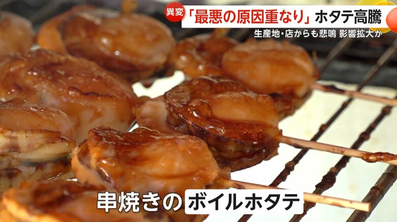 ボイルホタテを使用した大粒のホタテの串焼き