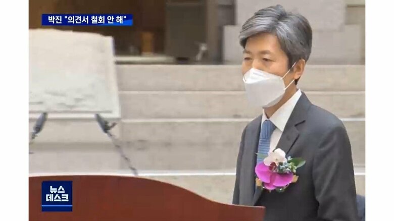 退任式に臨むキム・ジェヒョン最高裁判事（韓国MBC「ニュースデスク」より）