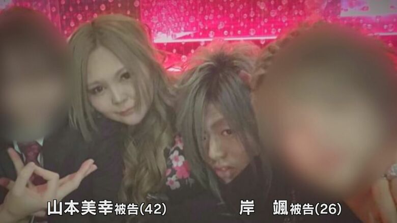 山本美幸被告(左)と岸颯被告(右)