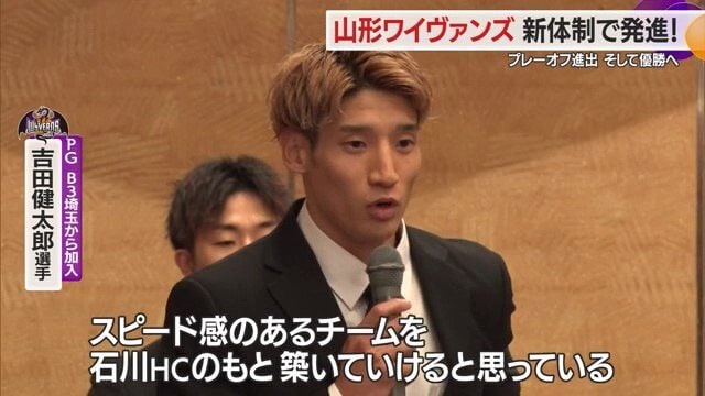 さいたまブロンコスでもキャプテンを務めた吉田選手。スピード感あふれるプレーが武器