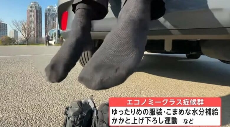 同じ体勢にならないためにかかと上げ下ろし運動も