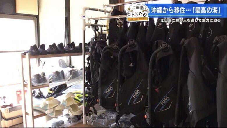 ウェットスーツやマリンシューズなどのダイビング用品