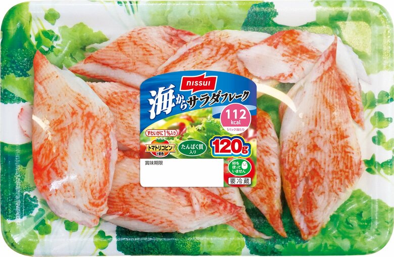 海からサラダフレーク