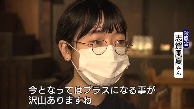 震災・原発事故　今となってはプラスに